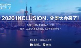 环球爆料前沿新闻最新消息,最新热点事件深度解析