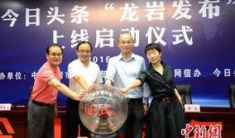 龙岩今日头条最新爆料,揭秘重大事件背后真相！